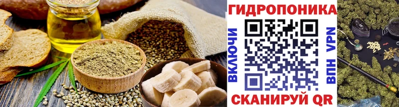 Еда ТГК марихуана Дубна