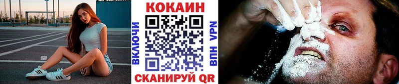 COCAIN FishScale  Дубна 