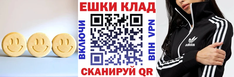 ЭКСТАЗИ MDMA  darknet Telegram  Дубна 