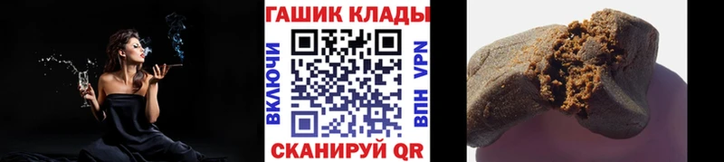 ГАШИШ индика сатива  Дубна 
