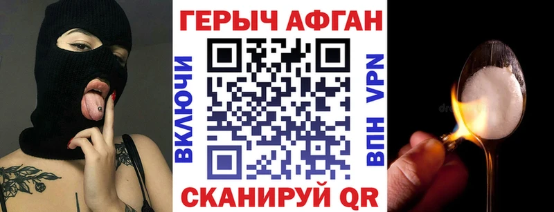 Героин герыч  OMG ССЫЛКА  Дубна 