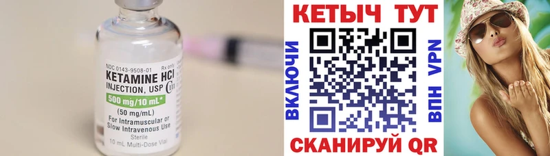 Кетамин ketamine  где можно купить   Дубна 
