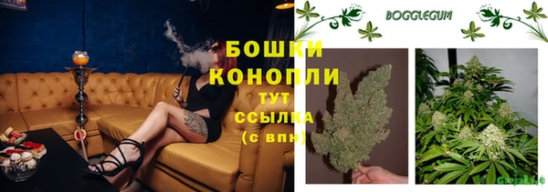 MDMA Premium VHQ Белокуриха