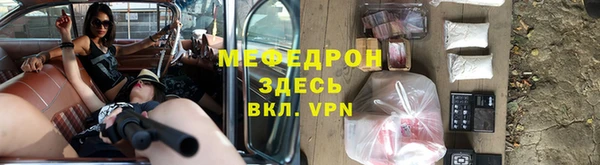 кристаллы Бронницы