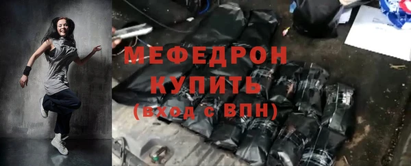 кокаин VHQ Богданович