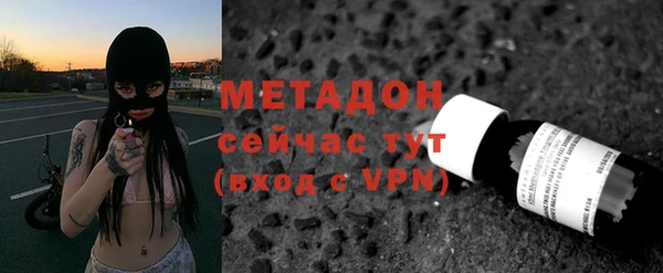 MDMA Premium VHQ Белокуриха