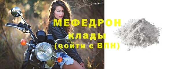 альфа пвп VHQ Бугульма