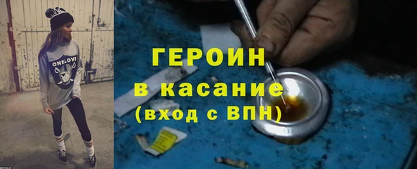 mdpv Бородино
