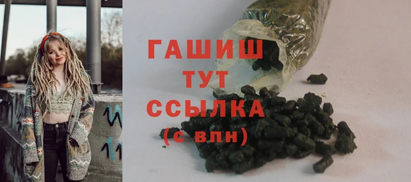 альфа пвп VHQ Бугульма