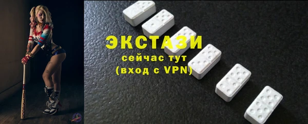 MDMA Premium VHQ Белокуриха