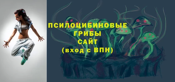 кристаллы Бронницы