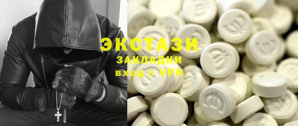 MDMA Premium VHQ Белокуриха
