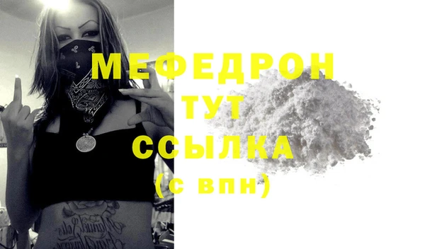 альфа пвп VHQ Бугульма
