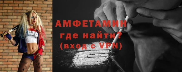 эйфоретик Белоозёрский