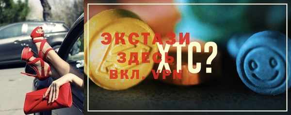 эйфоретик Белоозёрский