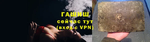 apvp Беломорск