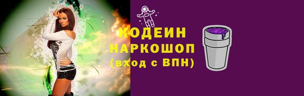 кристаллы Бронницы