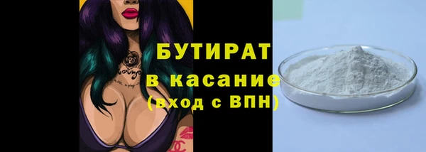 кристаллы Богородицк