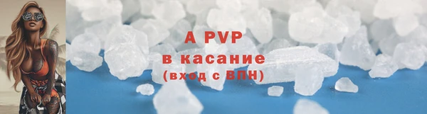 MDMA Premium VHQ Белокуриха
