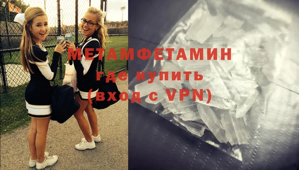 apvp Беломорск