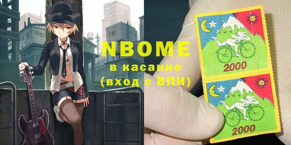 кокаин Балабаново