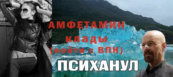 кристаллы Бронницы