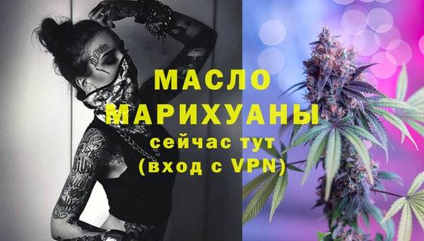 эйфоретик Белоозёрский