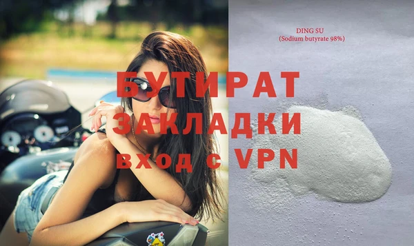 apvp Беломорск