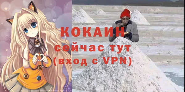 альфа пвп VHQ Бугульма