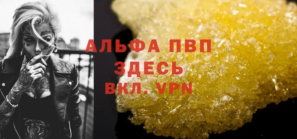 кристаллы Бронницы