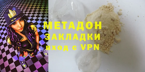 MDMA Premium VHQ Белокуриха