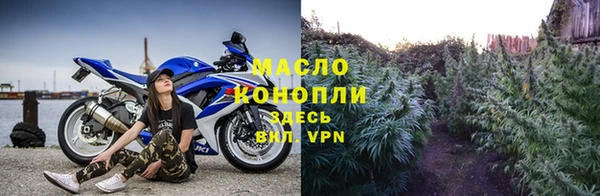 кристаллы Бронницы