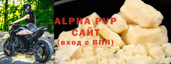 кристаллы Бронницы