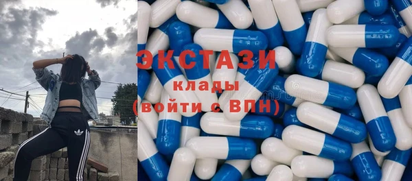 эйфоретик Белоозёрский