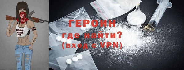 альфа пвп VHQ Бугульма