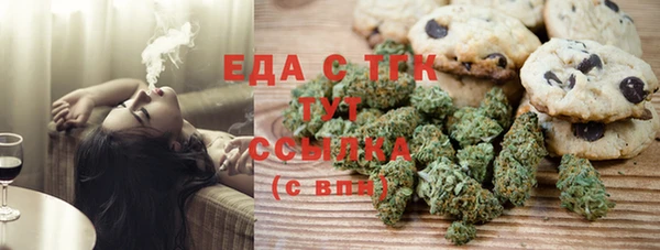кристаллы Бронницы