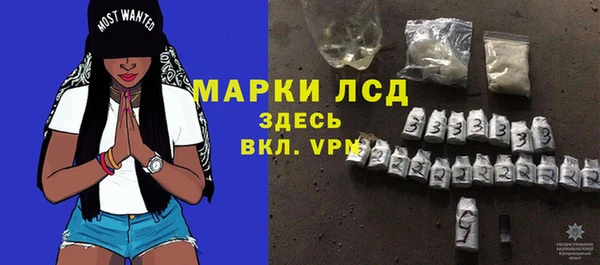 кристаллы Бронницы