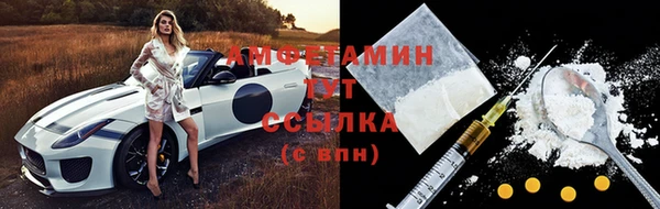 эйфоретик Белоозёрский