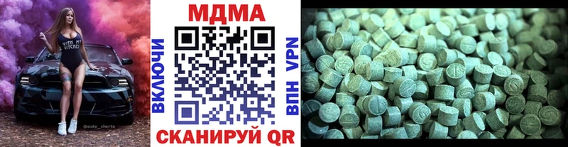 мега зеркало  Дубна  MDMA кристаллы 