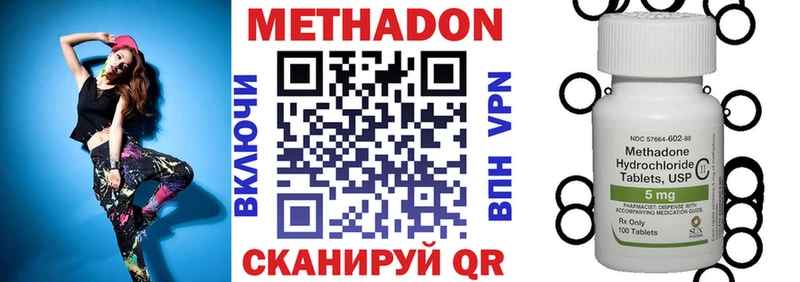 MEGA как войти  Дубна  МЕТАДОН мёд 