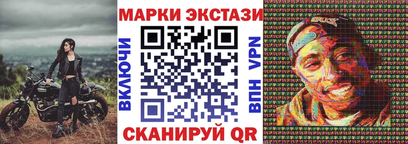 цены   Дубна  Наркотические марки 1,8мг 