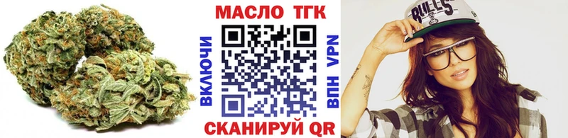 Дистиллят ТГК концентрат  Дубна 